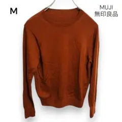 【ムジ】長そでニット 薄手 M テラコッタ レンガ色 秋 冬 ウール KU411