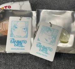 朝倉シン　サカモトデイズ　ホワイトアクリルキーホルダーコレクション　匿名配送