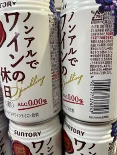 サントリーノンアルでワインの休日赤
