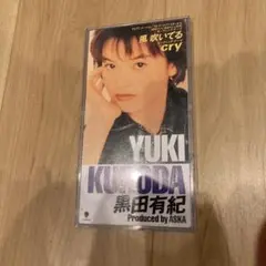 黒田有紀 風吹いてる (Cry) CD