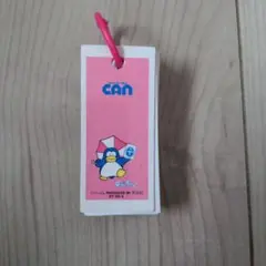1980年代 サントリーペンギン 単語帳