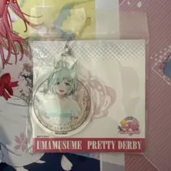 ウマ娘　セイウンスカイ　アトレコラボ　アクリルキーホルダー
