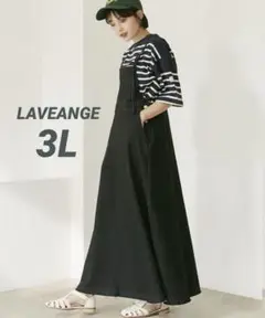 LAVEANGE デニムジャンパースカート 3L