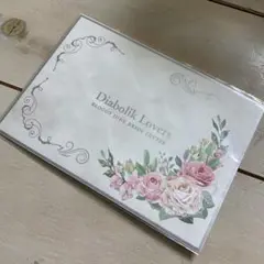DIABOLIK LOVERS 無神ルキ 手紙 B賞 SR