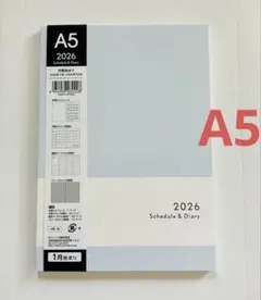 2026年　スケジュール帳　A5サイズ　バーチカル手帳　ブルー　新品未使用