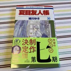 Item thumbnail for item 3d8007e5-c012-4794-afdc-f3bdc0f4e4b4