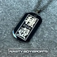 【限定】NBオリジナル 種壺【八咫烏:ブラック】