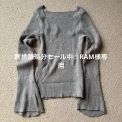 GRLセーター