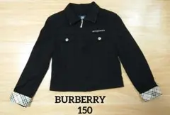 BURBERRY ジャケット 150