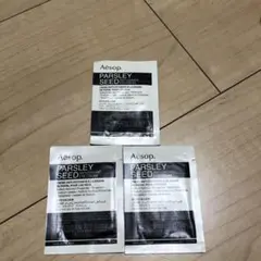 イソップ 試供品 セット