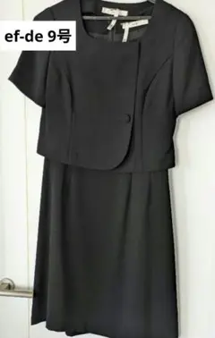 美品　エフデ　ブラックフォーマル 9号　レディース　礼服　ワンピース