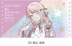 Item thumbnail for item 6331ae40-c992-46a4-b819-b9b81c4f3c13