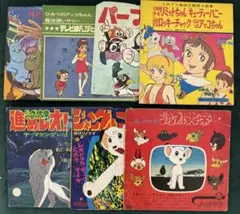 2025年最新】ジャングル大帝 ソノシートの人気アイテム - メルカリ