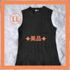 ✦美品✦新品✦ CINEMA CLUB フリルネック ノースリーブ ブラック