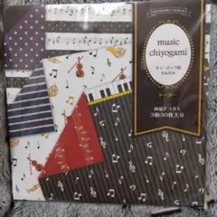 Item thumbnail for item 514ac50d-f2a1-483b-8b84-eb7f826c048c