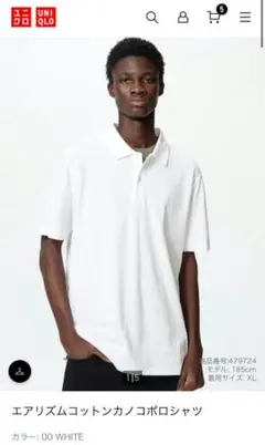 UNIQLO エアリズムコットンポロシャツ S 00 WHITE