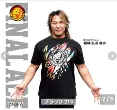 5L　新日本プロレス　棚橋弘至　njpw 　プロレス
