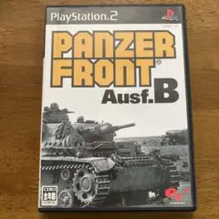 PS2 PANZER FRONT Ausf.B