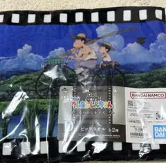一番くじ　クレヨンしんちゃん　なつかシネマズ　D賞　ビッグタオル