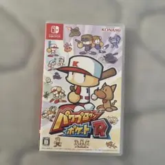 パワプロクンポケットR