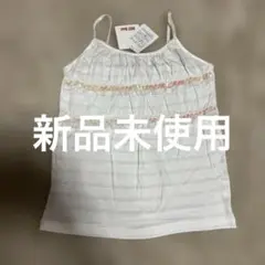 キャミソール　スパンコール　新品未使用