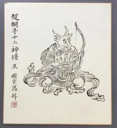 Item thumbnail for item d1ea48e4-1814-4ace-8554-d51e7dab547f