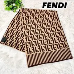 FENDI フェンディ マフラー ストール ブラウン×ベージュ ズッカ柄