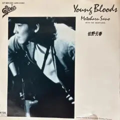 佐野元春Young Bloods 10点以上購入で10%割引B943