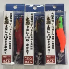 2025 デスフォール1.8こすい 6本 ずるいほど釣れる こすい 1.8号