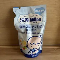 ミルトン 洗剤 詰め替え用 650ml