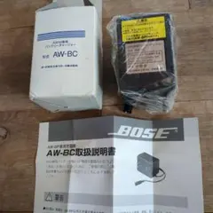 BOSE AW-BC 電源アダプター