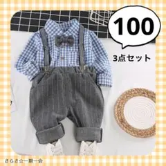 Item thumbnail for item 0a145ed5-39f4-436c-923d-76e38da047a5