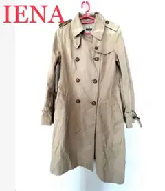 IENA ベージュ トレンチコート ロング丈 38サイズ レディース