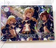ツアマス 学マス 藤田ことね ssr