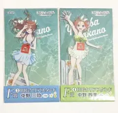 五等分の花嫁 三玖 四葉 ひこくじsummer partyビッグクリアスタンド