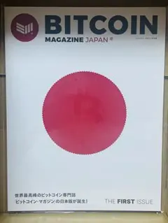 Item thumbnail for item 87711032-0d96-45ad-a2df-5ba15e1d2e1a