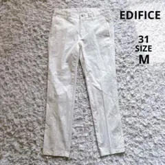 エディフィス　ホワイトパンツ　サイズ31（M）薄手　春夏　爽やか清涼感　垢抜け