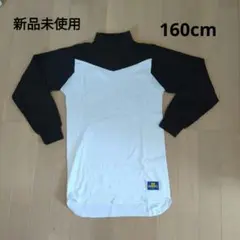 新品未使用 野球 アンダーシャツ YARDBIRDS 160cm