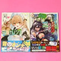 【お問い合わせ品】08/27 昌宏様 8月その⑥