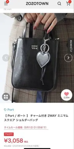ブラックショルダーバッグ