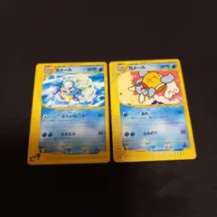 ポケモンカード⚡カメール