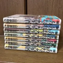 あれよ星屑 全巻 全巻セット 1〜7巻　完結　山田参助
