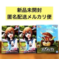 しかのこのこのここしたんたん　鹿乃子のこ　 フィギュア　フィグライフ　3点セット