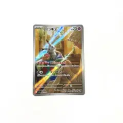 Item thumbnail for item fab6f29f-812f-48cb-80aa-ad0e3eaddbca