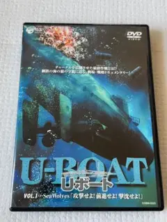 Uボート -攻撃せよ!前進せよ!撃沈せよ!-