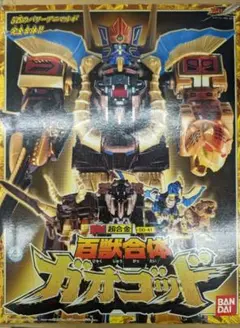 （期間限定値下げ）超合金ガオゴッド 百獣戦隊ガオレンジャー DX超合金 GD-41 百獣合体 ガオゴッド