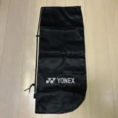 未使用品⭐︎YONEX/ヨネックス　メッシュラケットバッグ・ソフトケース　黒
