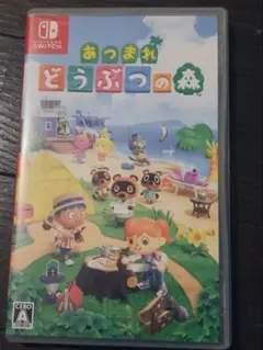 あつまれ どうぶつの森 Nintendo Switch