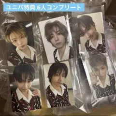 BOYNEXTDOOR BOYLIFE ユニバ 特典 トレカ コンプ ボネクド