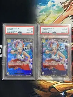 【PSA10】ワンピースカード ヤマト フラッグシップバトル記念品